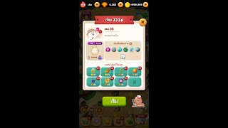 3326stage(Neko&Zasso).line bubble2 @Thailand byW