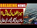 Dubai Under Attack | Missile Strikes &amp; Sirens Trigger Mass Panic | Iran-US War | Dunya News