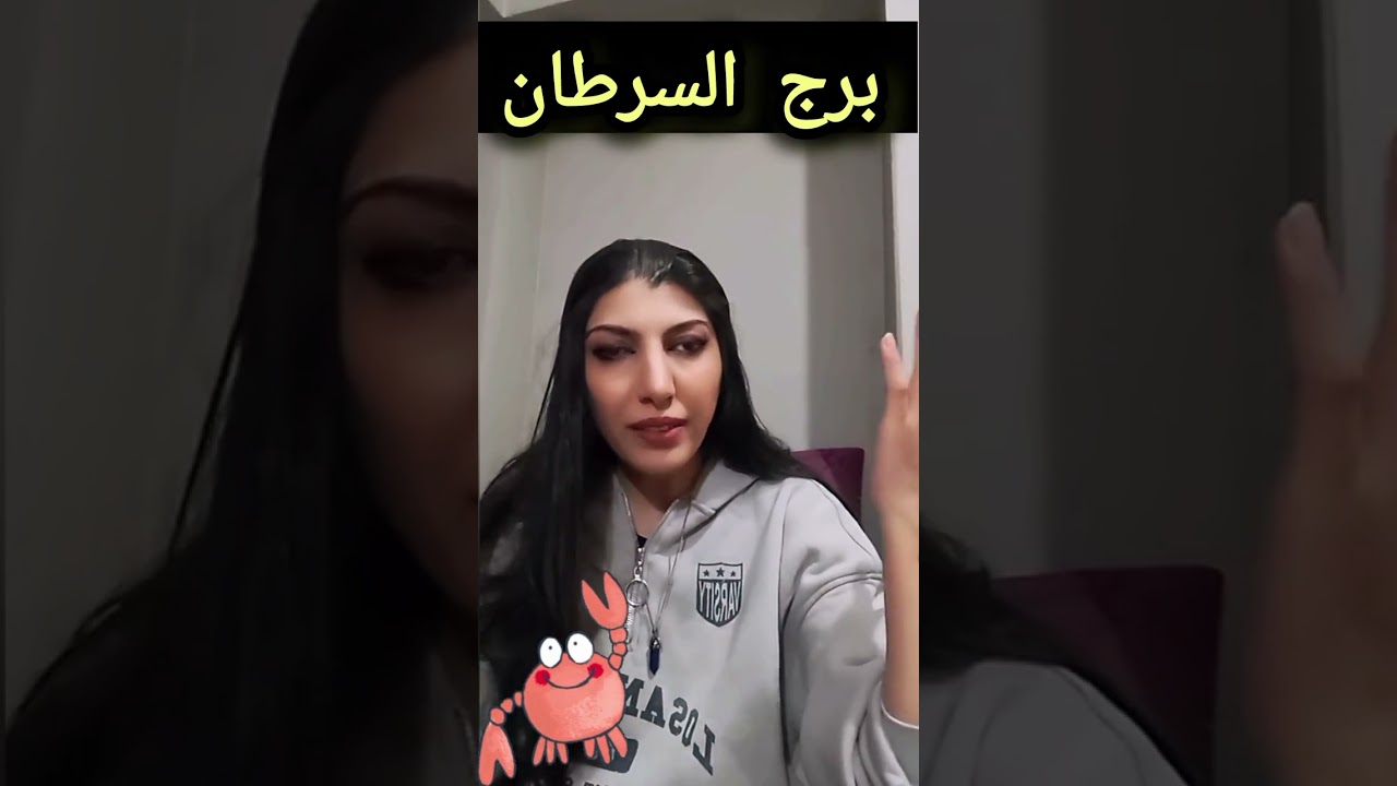 توقعات برج السرطان 4_14مارس قراءة فلكية أسبوعية 🩷