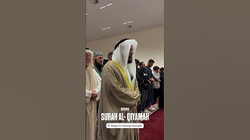  سورة القيامة في أستراليا #مشاري_العفاسي #alafasy #2025