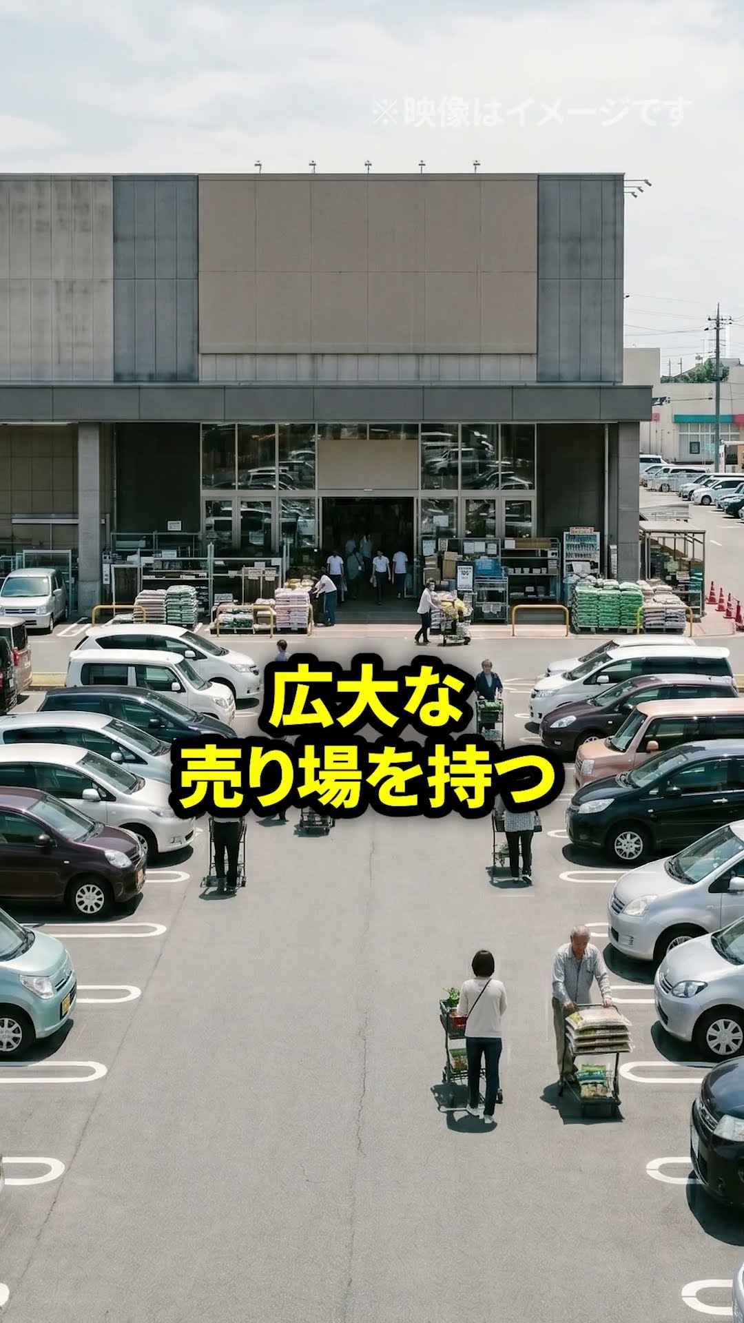 強奪!?】ニトリが島忠を2100億円で買収。その裏側では、DCMとの激しい