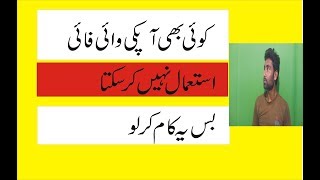 How to Add MAC ADDress in TP Link 5210 Router WITH EASY STEPS HINDI URDU