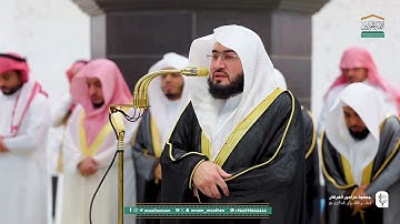 قبس لتلاوة من سورة الأعراف للشيخ د. بندر بليلة | ليلة 12 رمضان1446