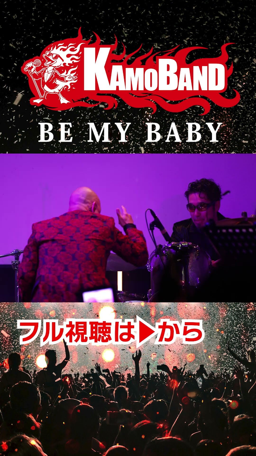 BE MY BABY_04- KAMOBAND #COMPLEX #吉川晃司 #布袋寅泰#shorts - YouTube