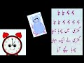 chu chu chacha || Urdu Poem ||  چو چو چا چا#chuchu #urdupoem