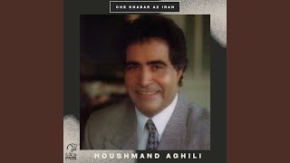 Gole Man - Houshmand Aghili