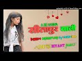 New nagpuri song 2023a re sitapur walinew nagpuri dj songits dj suraj patrapali