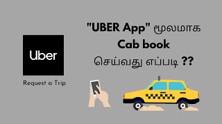 How to Book a Cab in Uber App in Tamil? | Uber Cab Booking Online @howto-intamil941 screenshot 4