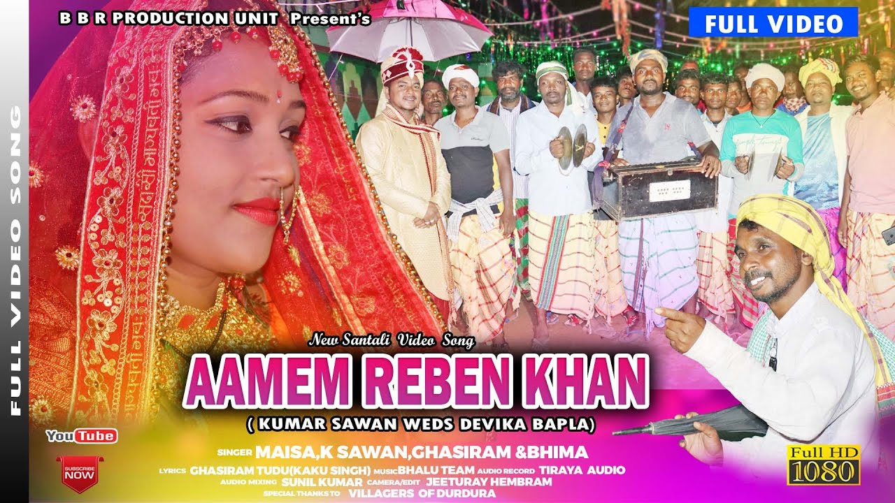 AAMEM REBEN KHAN  ||  KUMAR SWAN WEDS DEVIKA BAPLA  SONG  ||KUMAR SAWAN   ||MAISA ||GHASIRAM||BHIMA