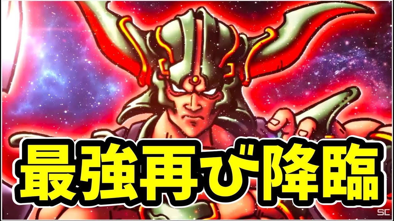 最強】ダークドレアムが最恐の進化を遂げる│ドラクエタクト 最新動画まとめ