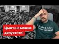 ШОК Готується тотальна узурпація влади та знищення незгодних Законопроект 14405