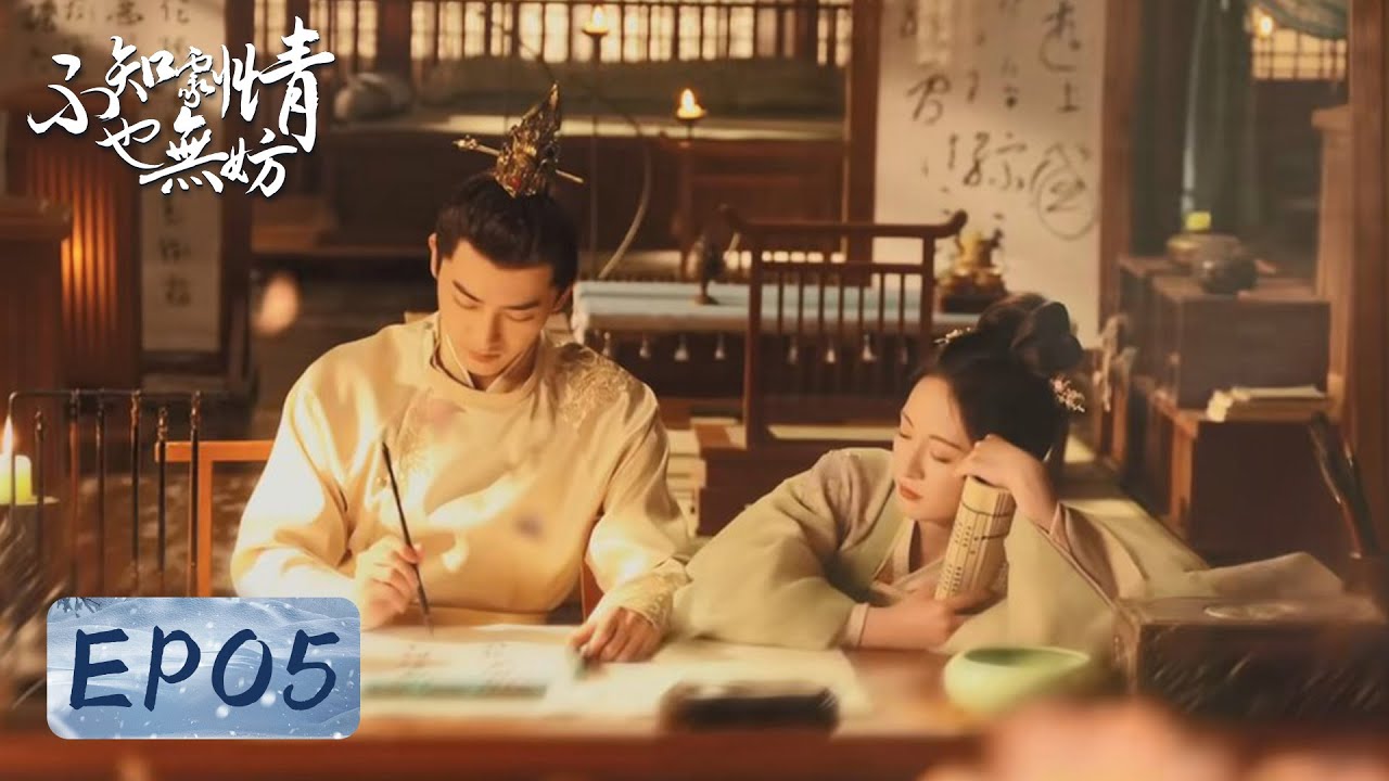 不知劇情也無妨：公主夢醒後的雙重人生