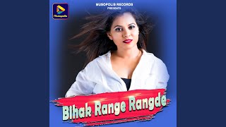 Download Lagu Bihak Range Rangde Download Lagu Bihak Range Rangde
