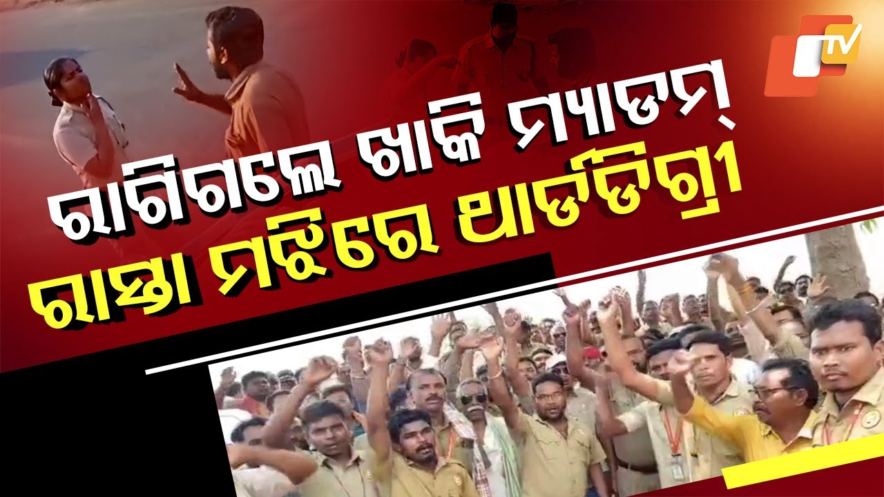 Special Story: Transport Department Constable Accused of Demanding Bribes and Threatening Drivers