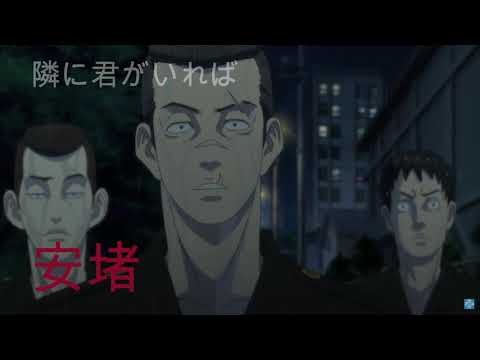 【MAD】東京リベンジャーズ×DAYBREAK FRONTLINE最前線を駆け抜けろ