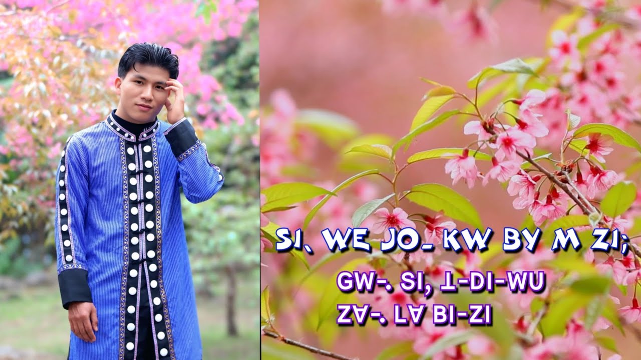 ꓢꓲꓹ ꓪꓰ ꓙꓳˍꓗꓪ ꓐꓬ ꓟ ꓜꓲꓼ꓿Thaddeus wood