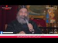 تجسد الكلمة للقديس أثناسيوس الرسولي ال20 شرح وتفسير الكتاب لنيافة أنبا رافائيل الفصل 23 تجسد الكلمة للقديس أثناسيوس الرسولي ال20 شرح وتفسير الكتاب لنيافة أنبا رافائيل الفصل 23