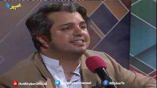 Avt Khyber New Songs 2017, Rahim Khan