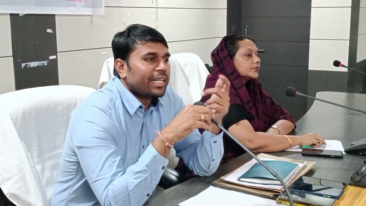 Nagar palika parishad Deoria me online tax Meeting