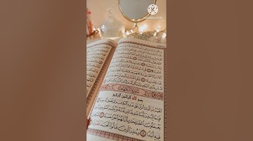 سوره الكهف كامله بصوت الشيخ ماهر المعيقلي #القرآن_الكريم #تلاوة_خاشعة #تلاوة_هادئة #اكسبلور 