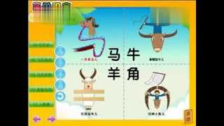 учим китайский язык 10