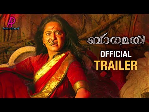 Bhaagamathie Malayalam Trailer | Anushka | Jayaram | Unni Mukundan | Thaman S | #BhaagamathieTrailer