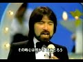 尾崎紀世彦 また逢う日まで 1986