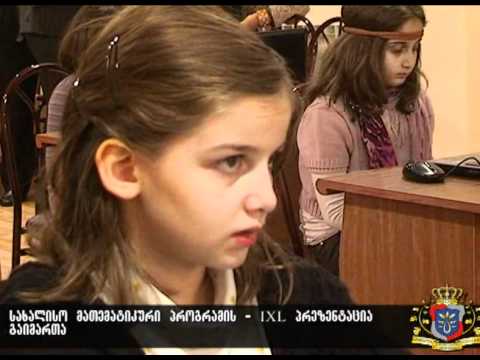 სახალისო მათემატიკა