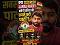 🔥 क्या Cockroach Janta Party बनेगी इंडिया की सबसे बड़ी पार्टी 🤔 #abhijeetdipke #cockroachjantaparty