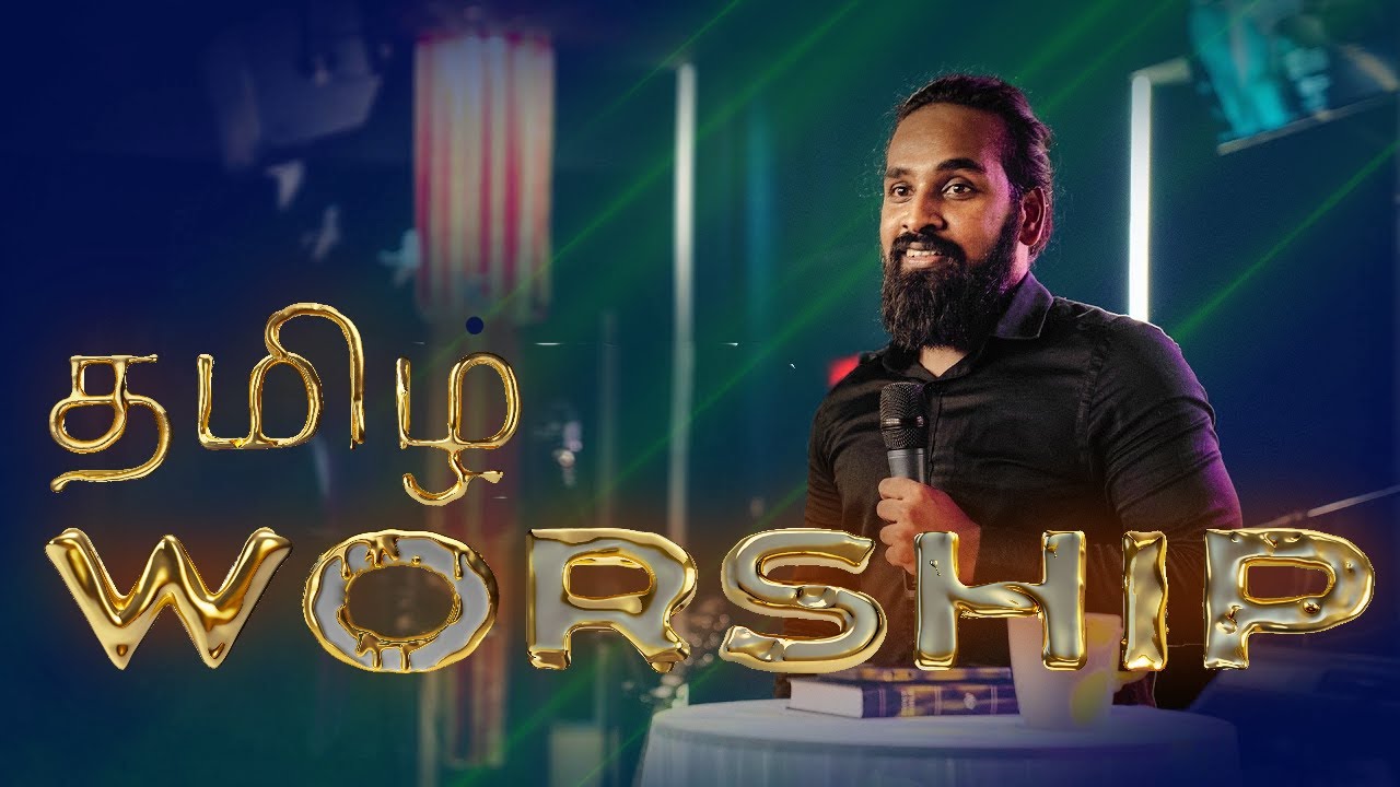 DID YOU WORSHIP TODAY?                     தமிழ் Tamil Worship Medley 4