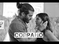 Can + Sanem | Сопрано