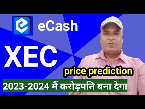 Ecash Coin Price Prediction 2025 ||Power of XEC Token करोड़ों का मालिक बन जाओगे 2025 तक || XEC eCASH