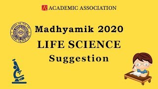 Madhyamik 2020 Life Science Suggestion | Academic Association | Subscribe & Share.