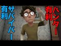 結局今ってどっちが有利なの?