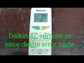 Daikin AC remote kese chlate hai