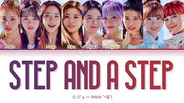 NiziU - STEP AND A STEP Lyrics (Color Coded Lyrics Kan/Rom/Eng/가사)