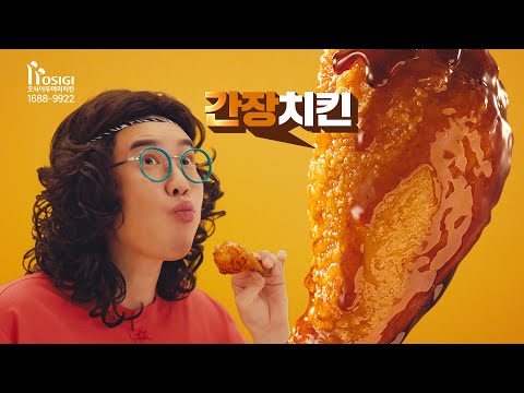 호식이두마리치킨 부평2호점