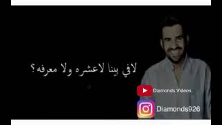 حسين الجسمي /خلاص بالشفا
