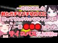 ガチで喧嘩したときに花芽なずなが考えていたことを聞いて怯える 橘ひなのと瀬戸美夜子【ぶいすぽ／切り抜き／にじさんじ】