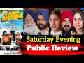 Shinda shinda no papa movie review shinda shinda no papa public reviewshinda shinda no papa review