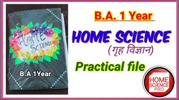 HOW TO MAKE B.A CLASS HOME SCIENCE FILE, गृह विज्ञान फ़ाइल, FULLY DETAILED HOME SCIENCE FILE
