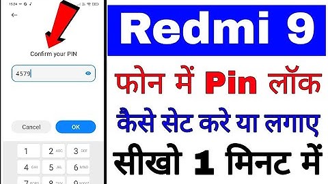 redmi 9 me pin lock kaise lagaye ।how to set pin lock in redmi 9 ।redmi 9 me pin lock se kaise kare