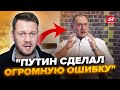 💥КАЗАНСЬКИЙ: Пропагандист РФ заявив про ПОРАЗКУ Росії! Це відео ВИДАЛЯТЬ @DenisKazanskyi