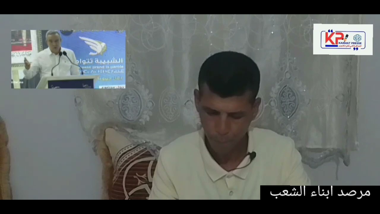 فضيحة سياسية من العيار الثقيل ھل نھاية المغرب ستكون على يد حزب وليدات العائلة