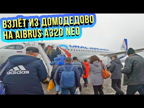 Video: Koľko Airbusov a320 havarovalo?