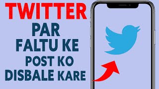 18 Content Ko Off Kare Twitter Par How To Turn Off Sensitive Content On Twitter Twitter Feature