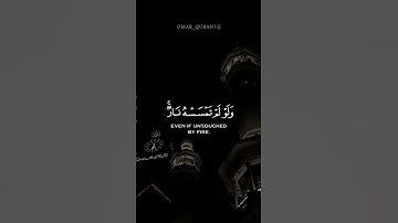 تلاوة مؤثرة...سورة النور | #قرآن #تلاوة_خاشعة #ياسر_الدوسري #راحة_نفسية #تابعوني #اكسبلور #لايك