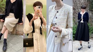 OOTD vlog. 일주일 가을 데일리룩 브이로그 | 노티아, 망고매니플리즈,앳코너,코치넬레 | 가을신상 | 임신27-28주 | 일상브이로그 | 이니온니