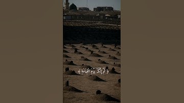 ماهر المعيقلي | سورة الزمر | انك ميت وانهم ميتون