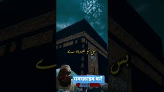 #islamic baten#